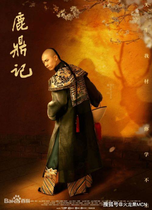韦小宝吃瓜群众 第2张 韦小宝吃瓜群众 第2张